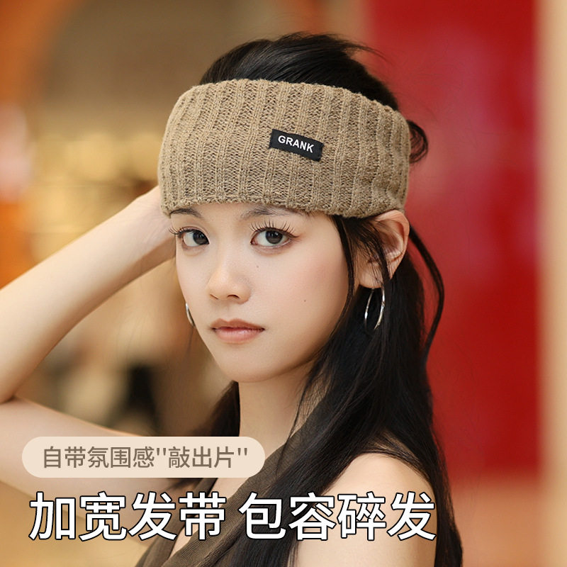 针织发带春夏运动束发带毛线宽边月子头巾女保暖发箍简约时尚防风