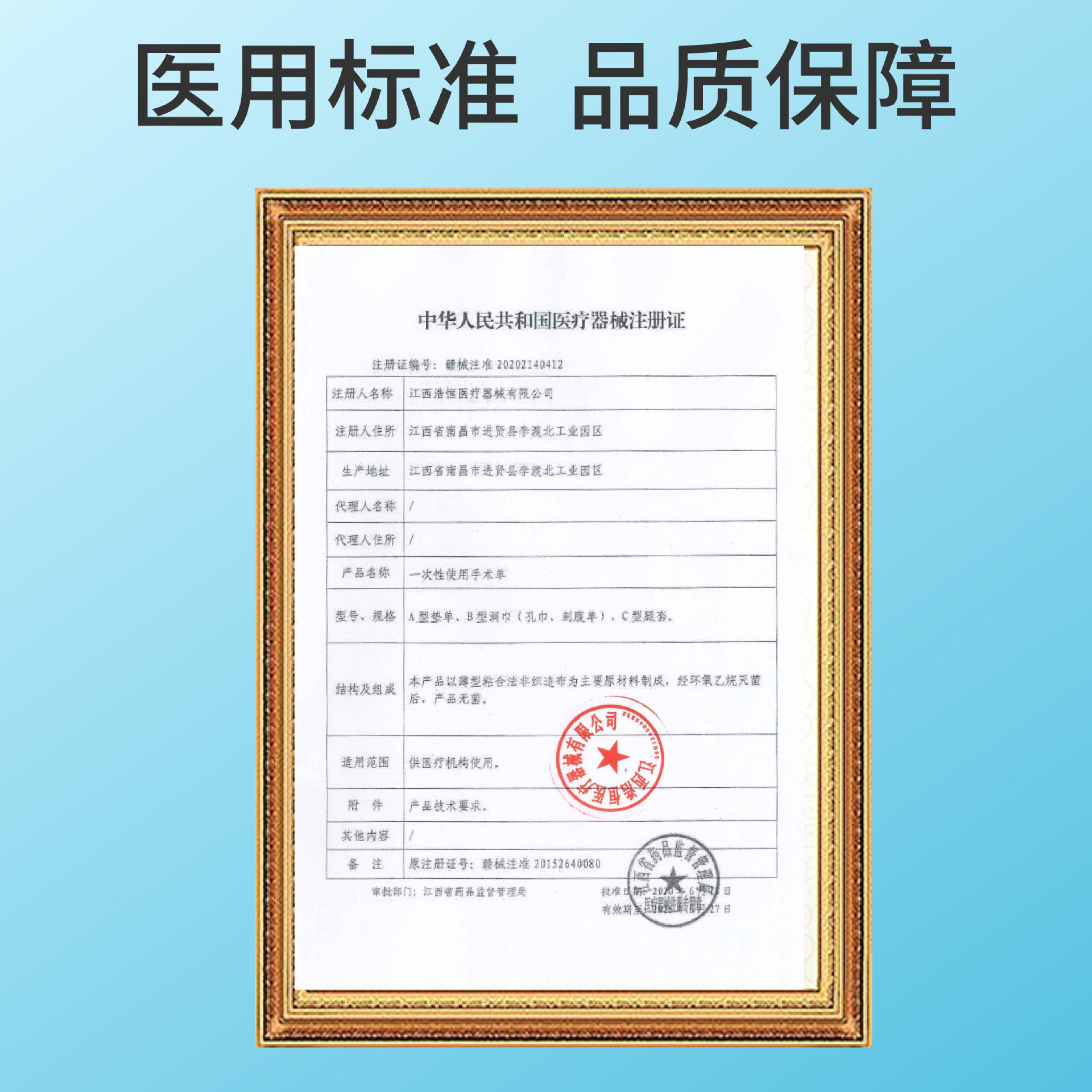 医用手术洞巾灭菌独立装一次性无菌双眼皮牙科口腔面部垫床单趴孔