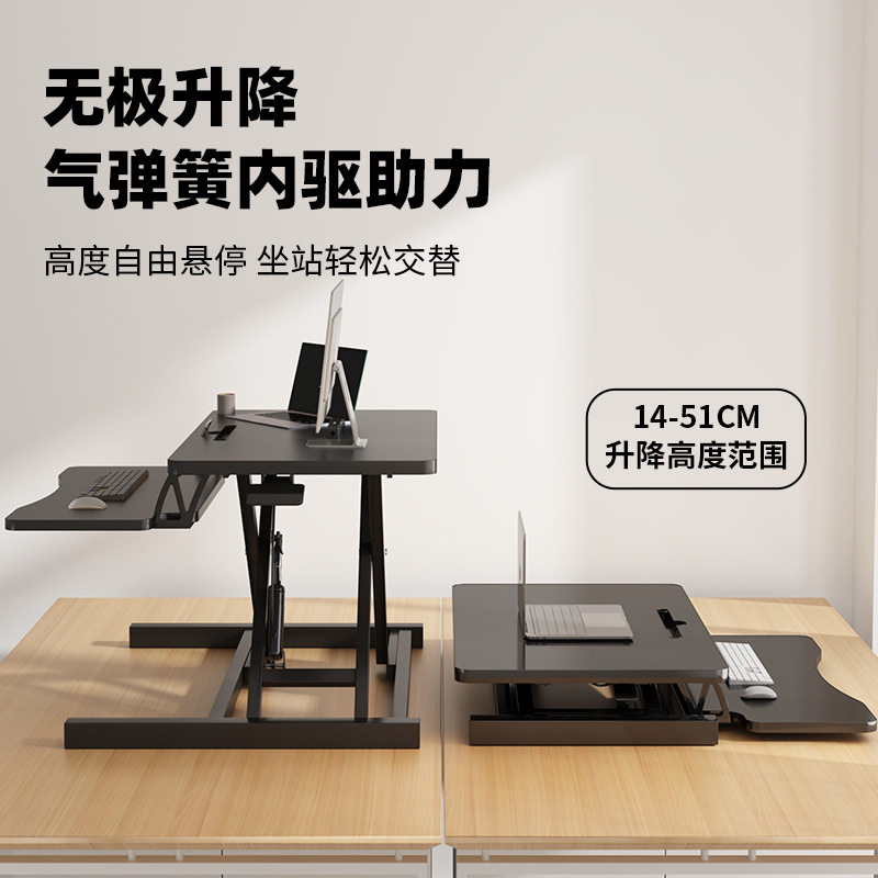 站立式电脑升降支架工作台折叠笔记本台式桌面可升降办公桌增高架