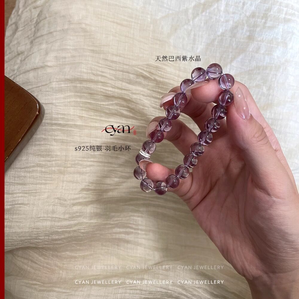 Glass-Grade Brazilian Amethyst Bracelet