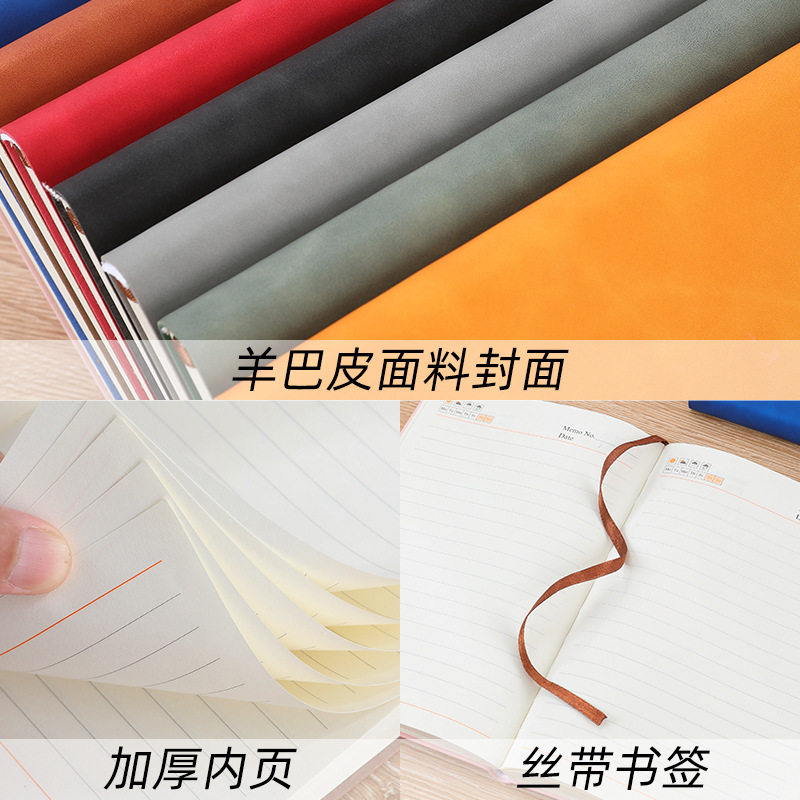 a5笔记本定制商务套装b5办公软抄记事本羊巴软皮记事本子定做logo