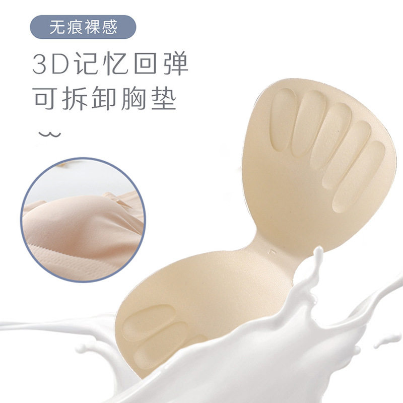 bra一片式无痕内衣女薄款大胸显小女士聚拢 裸感无束缚大码文胸