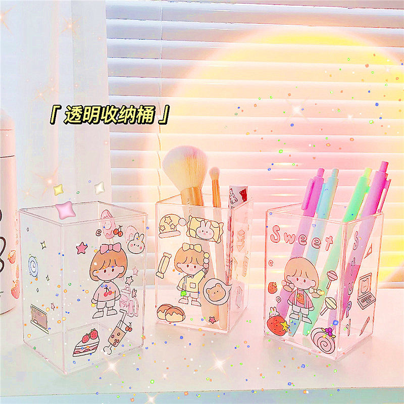 ins亚克力透明简约高颜值女学生文具办公室宿舍桌面杂物整理