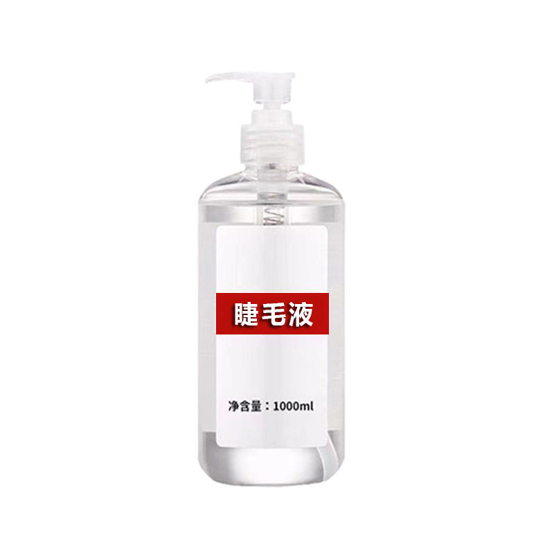 睫毛生纤长液医用级长出浓密卷翘乌黑纤长眉毛眼睫毛营养液睫毛膏