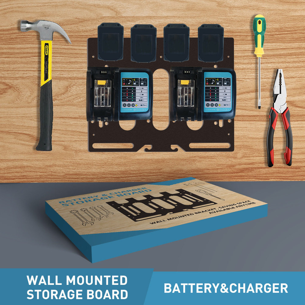 牧田电池牧田充电器壁挂式收纳板工作室DIY工具收纳整理工厂直发