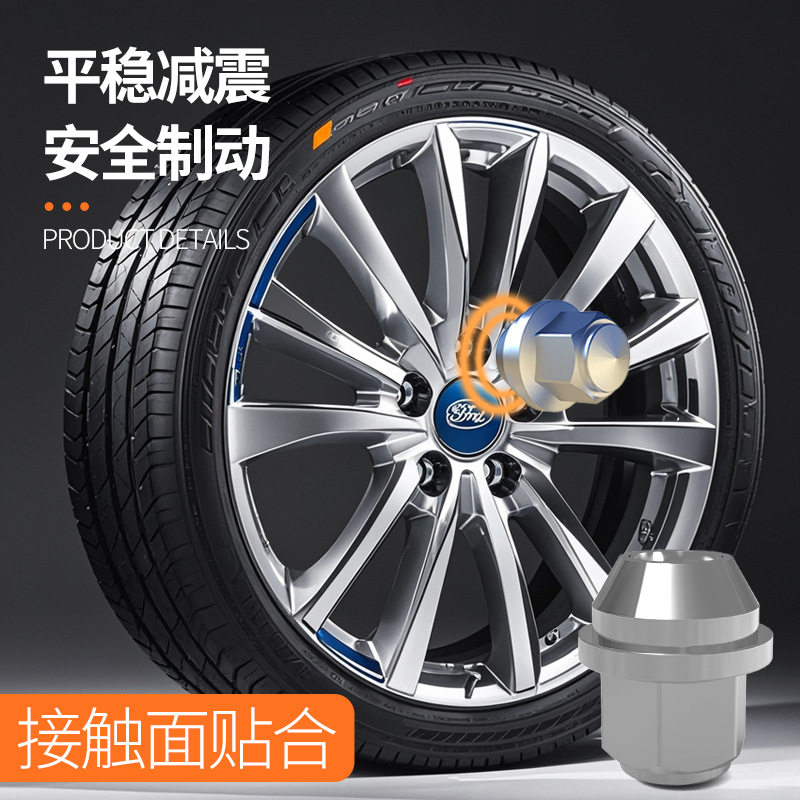适用福特汽车的轮胎螺丝SuitableforallcartireboltsofFordmodel