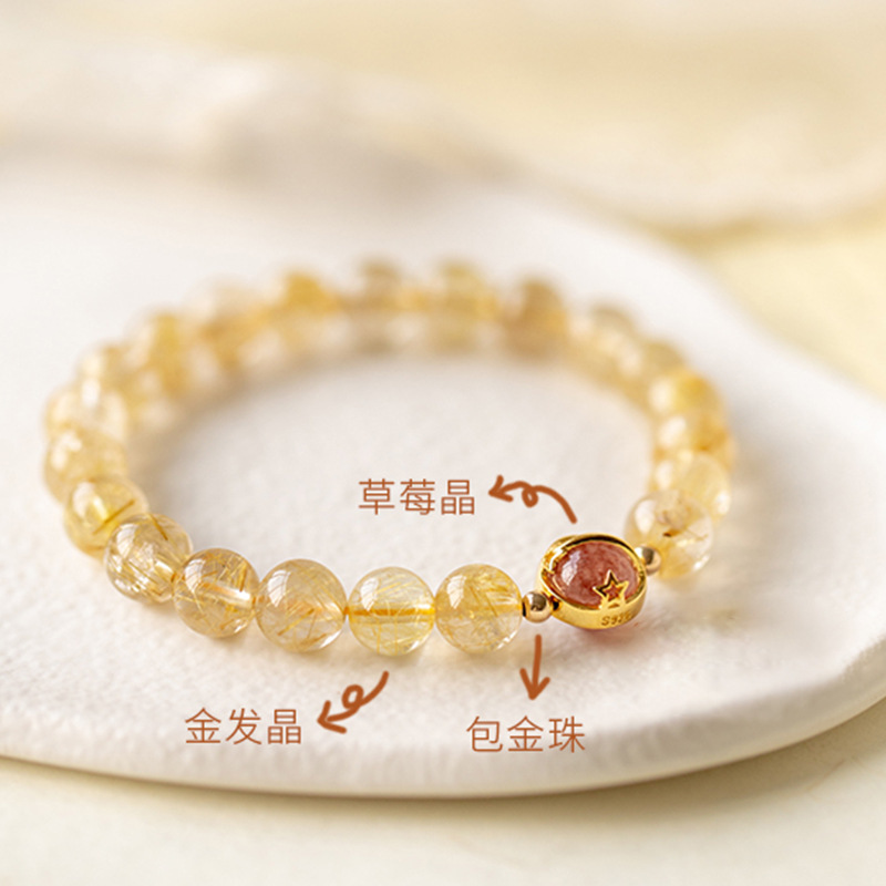 Natural Blonde Rutilated Quartz Citrine Bracelet | Five Elements: Earth, I Ching Kun Gua, Wealth Attraction and Luck Transformation Bracelet for Stabilizing Fortune