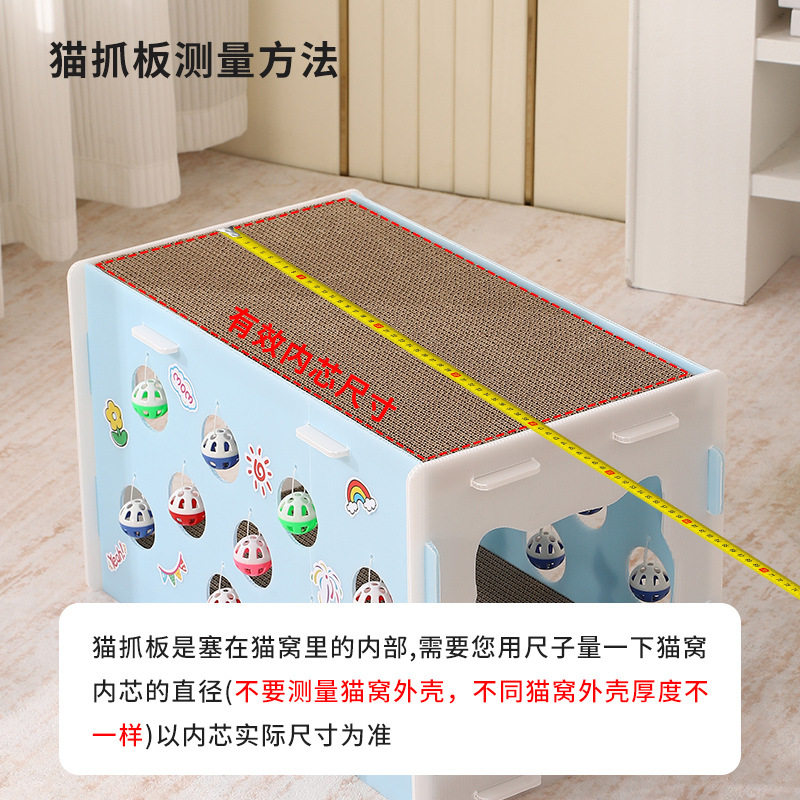 猫咪猫抓板耐磨不掉屑 猫抓垫磨爪神器防猫抓沙发保护瓦楞纸批发