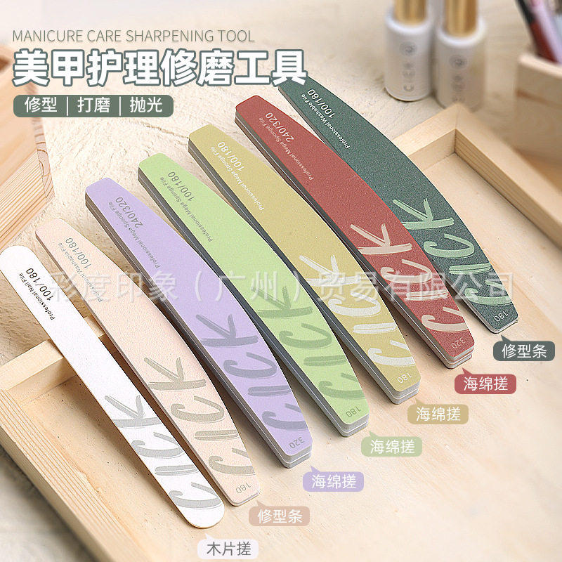 美甲搓条打磨条日式指甲刻磨修型专业工具打磨甲面外贸砂条海绵锉
