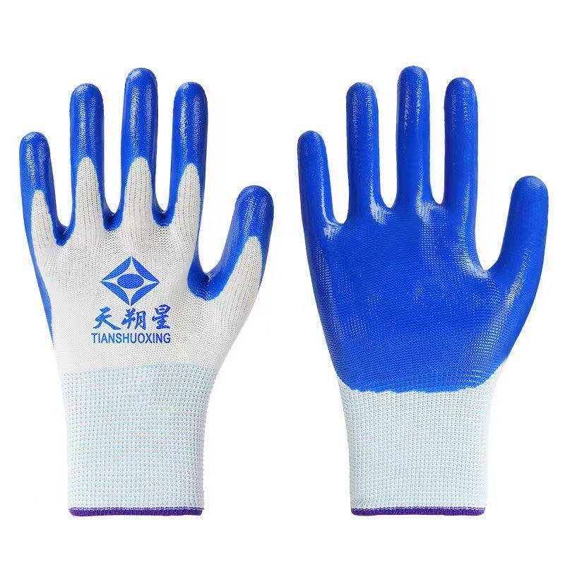 天朔星手套 劳保丁腈浸胶耐磨工作干活防护工业带胶防水防滑手套