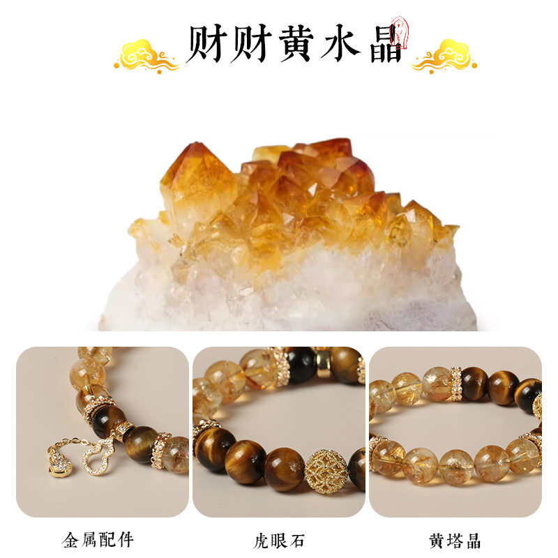 Luxury Citrine Tower Crystal Bracelet