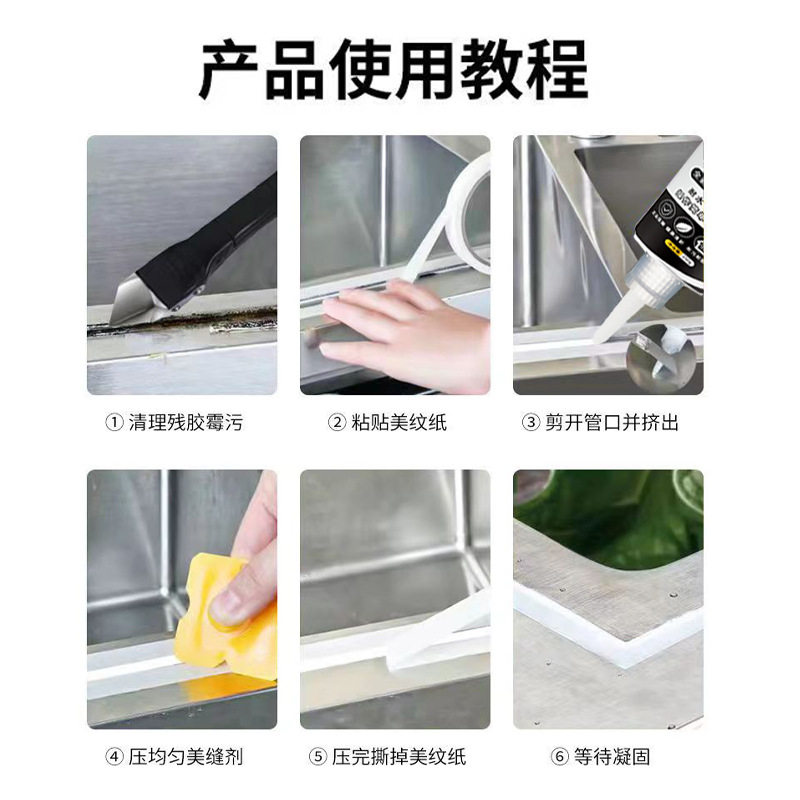 巧美丽 水性美缝剂勾缝剂美缝胶防水防霉瓷砖美缝填缝剂砖美缝剂