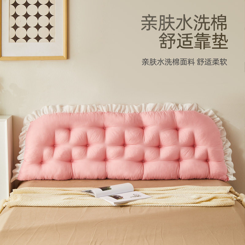 床头靠垫可固定反面有绑带学生宿舍床护腰靠枕大靠背高性价床靠