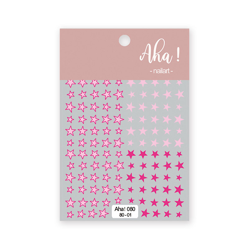 Aha美甲背胶贴纸 彩色不规则八芒星星镂空烫金银色指甲装饰品贴花