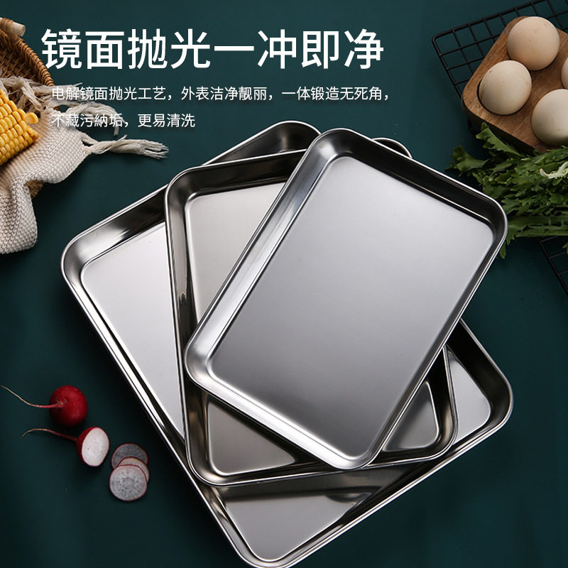 家用肠粉蒸盘烧烤盘沥水日式托盘专用长方形平底凉皮盘收纳