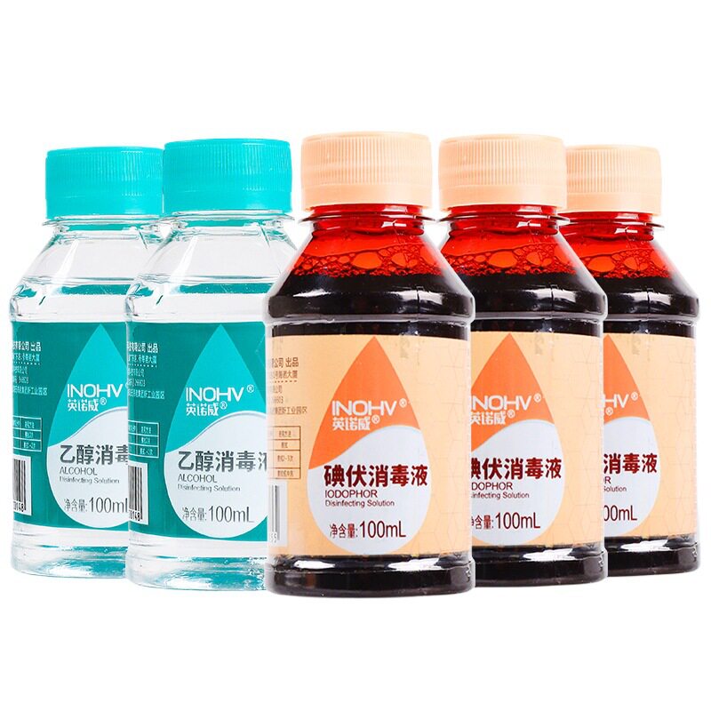Haisi Hainuo Innoway Small Bottle alcohol iodophor Ethanol Medical Disinfectant 100ml for skin and wound disinfection