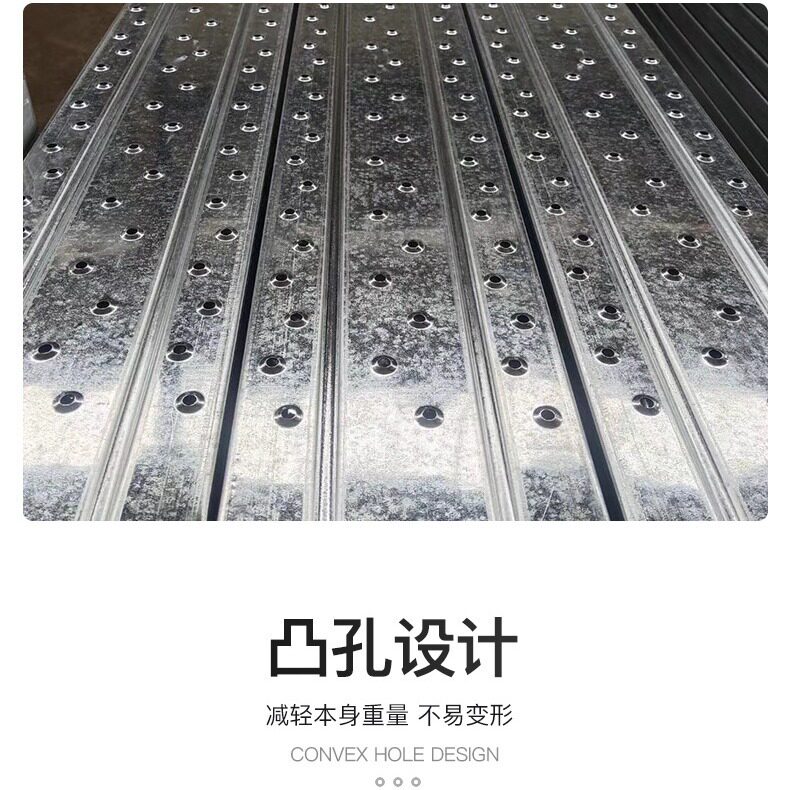 建筑工地热镀锌钢跳板脚手架走道板电厂隧道防滑脚踏板钢跳板