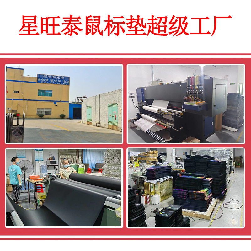 电竞鼠标垫批发大号电脑办公游戏周边键盘垫子锁边加长桌垫定 制