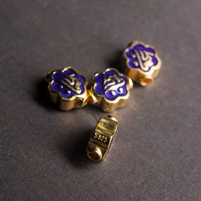 Lapis Lazuli Bracelet