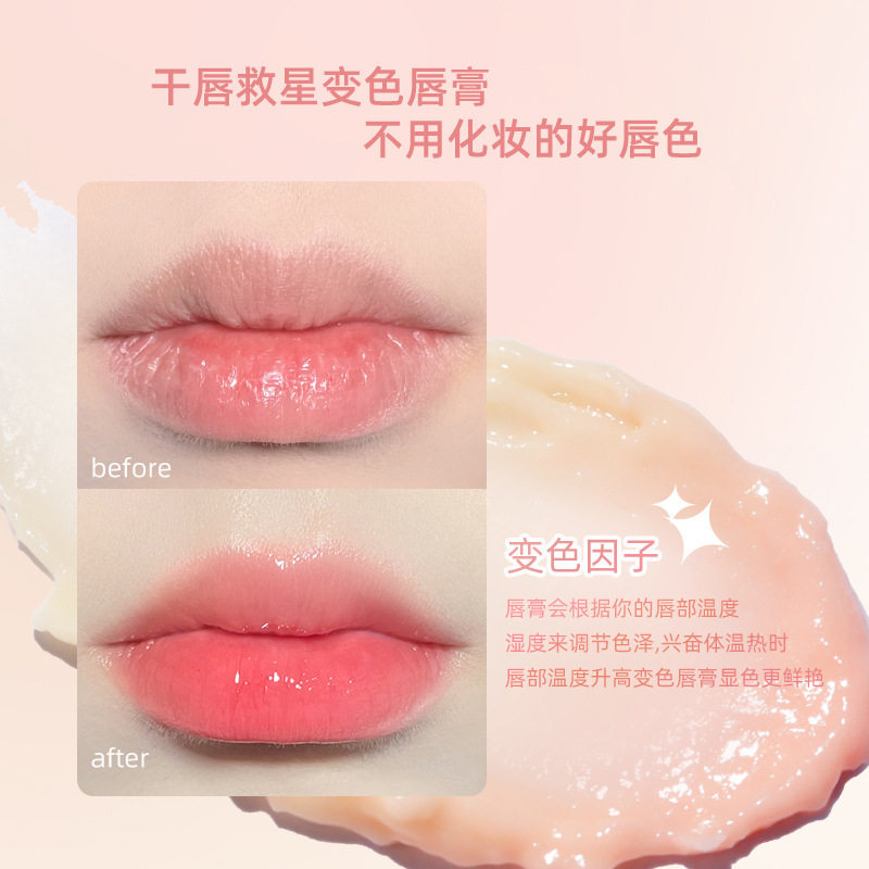 NOVO盈润随心变唇膏滋润补水保湿防干裂去死皮淡化唇纹变色口红