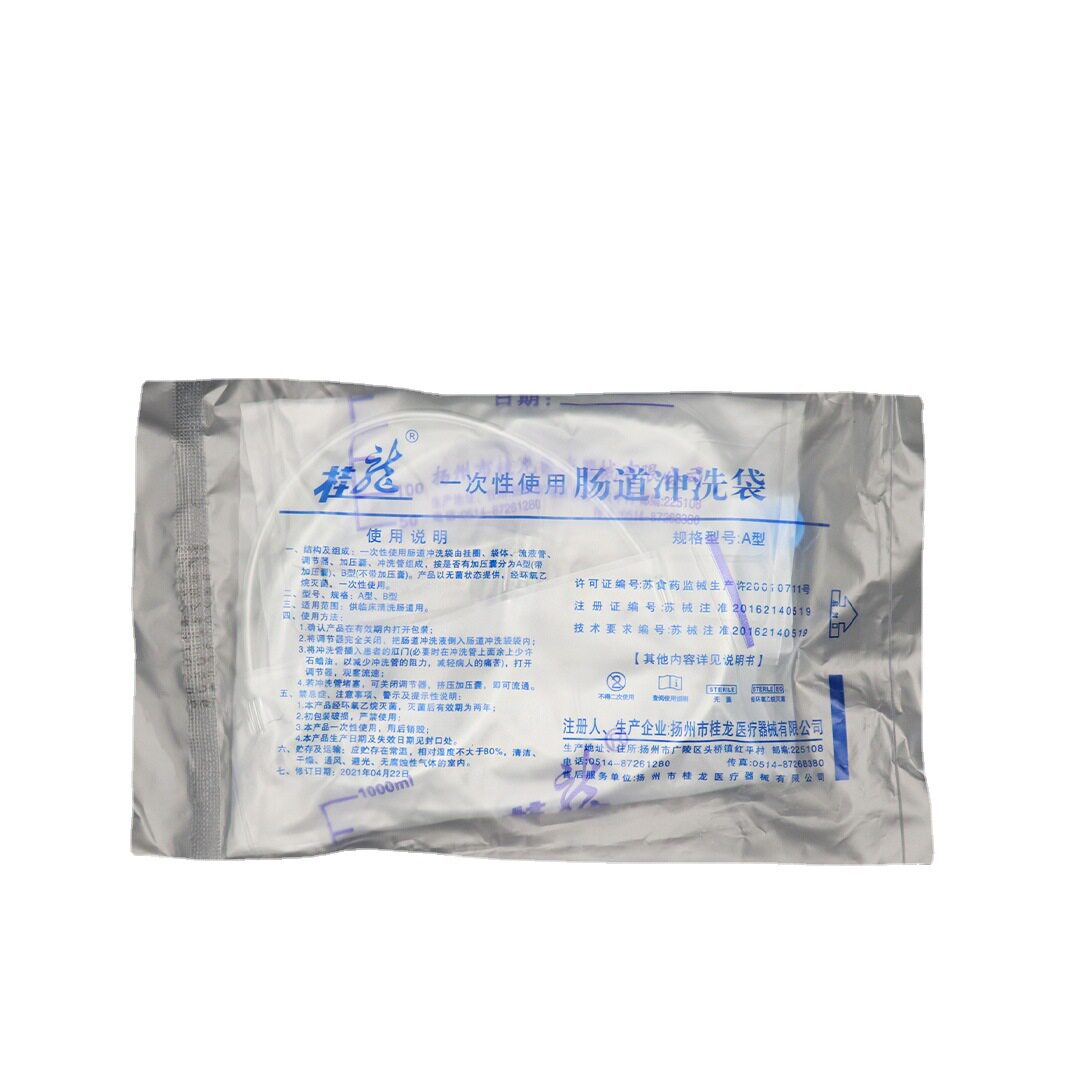 一次性肠道冲洗袋 灌肠清肠宿便便秘水疗袋 大容量灌肠袋一个