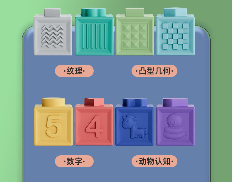 改色-软胶积木详情页_09