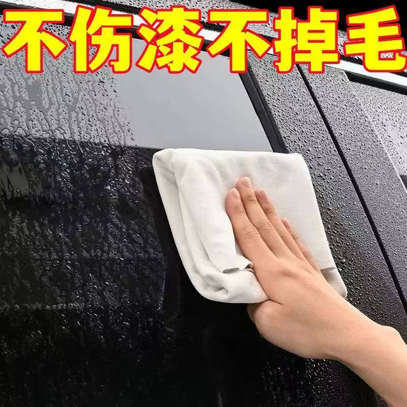 Deerskin towels, car cleaning cloths, special car washing towels, glass, suede and sheepskin towels, non-shedding cleaning products