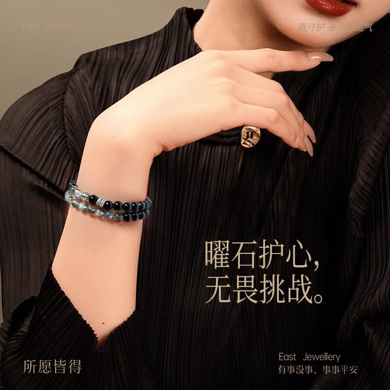 Double-Wrap Obsidian Bracelet