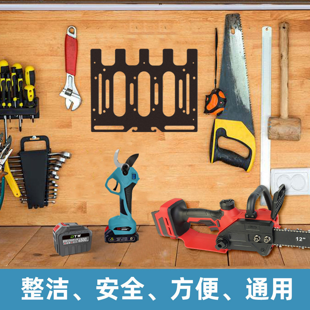 牧田电池牧田充电器壁挂式收纳板工作室DIY工具收纳整理工厂直发