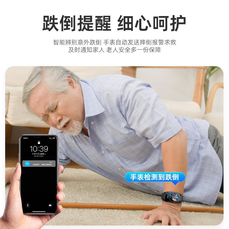 外贸跨境智能手表老年人可插卡防走丢追踪神器gps防走失定位手环