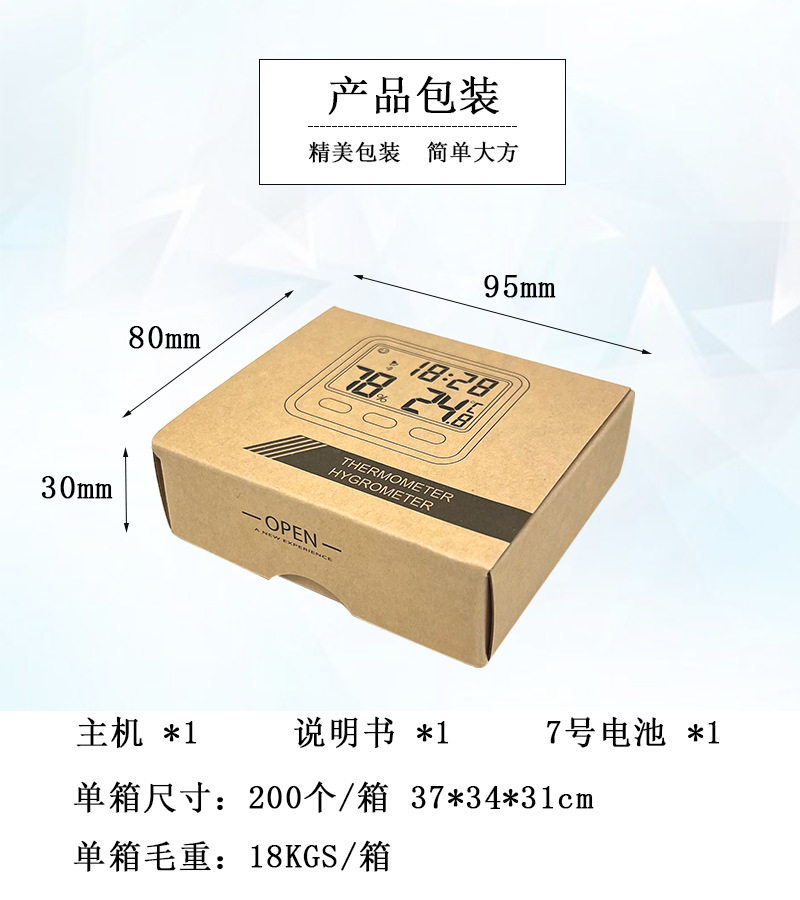 Время на термометр