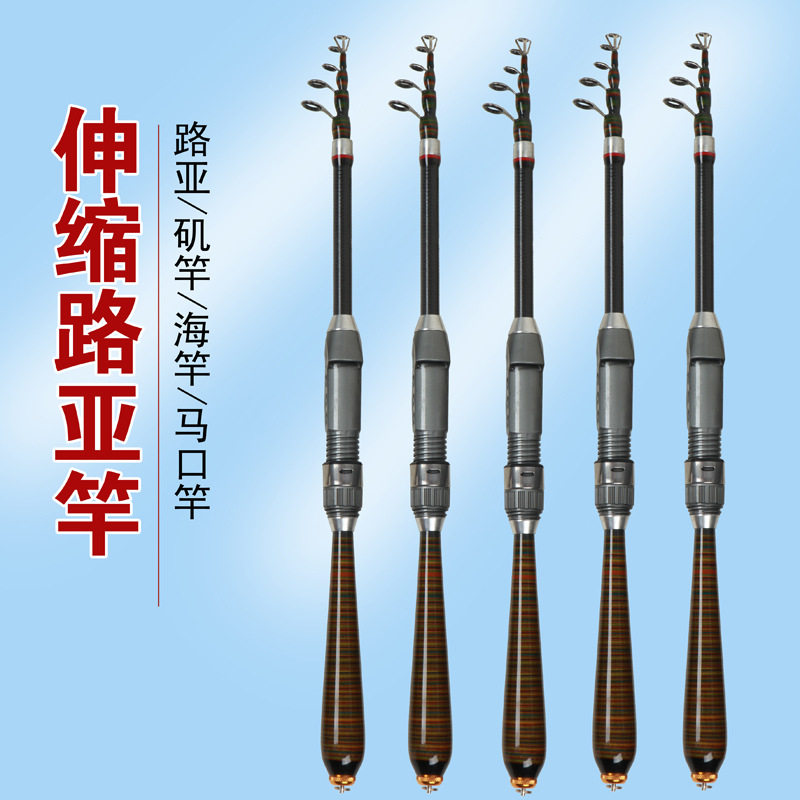 新品碳素矶竿超短伸缩矶竿路亚杆短节杆海竿矶钓竿抛竿超轻钓鱼竿