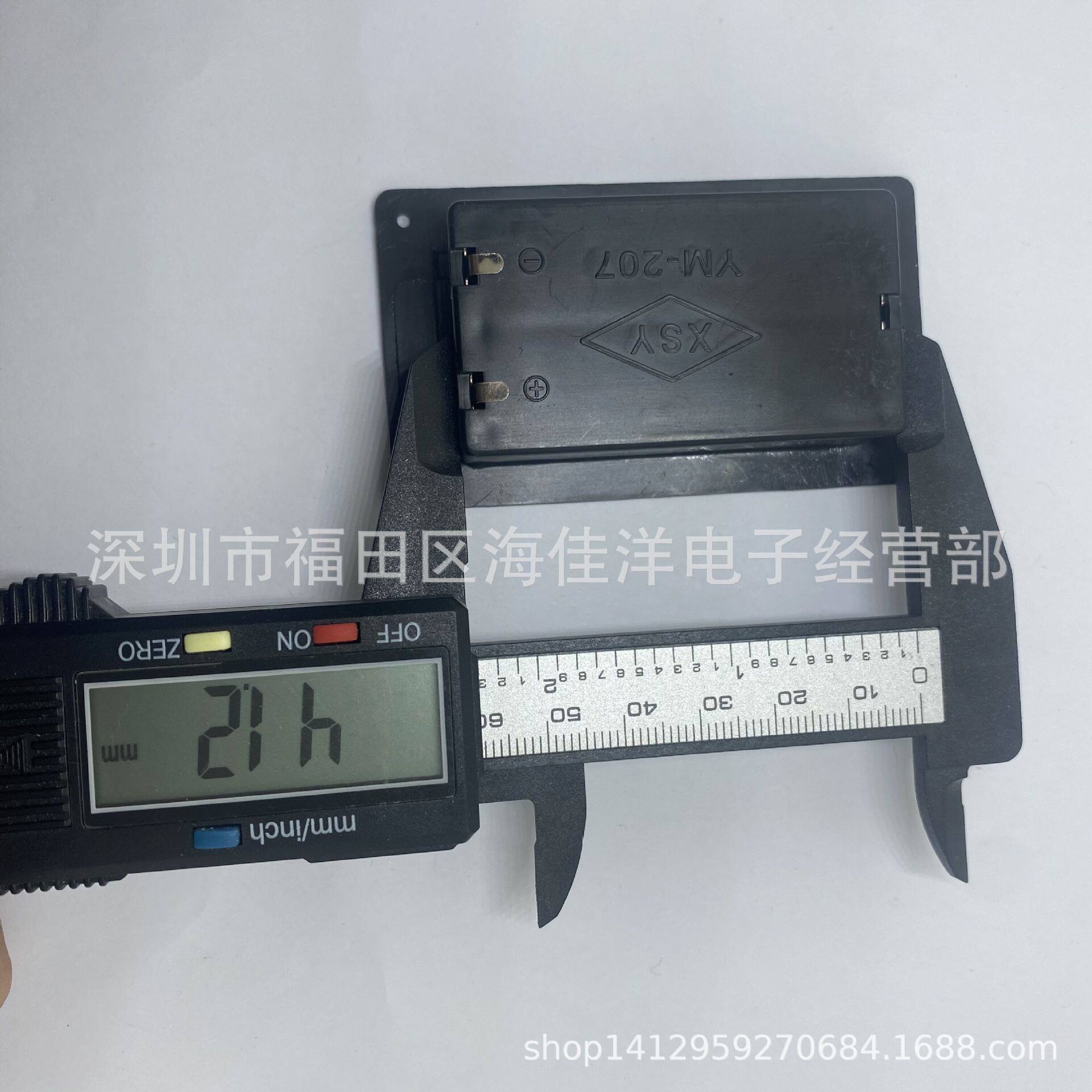 5号2节翻盖207-11