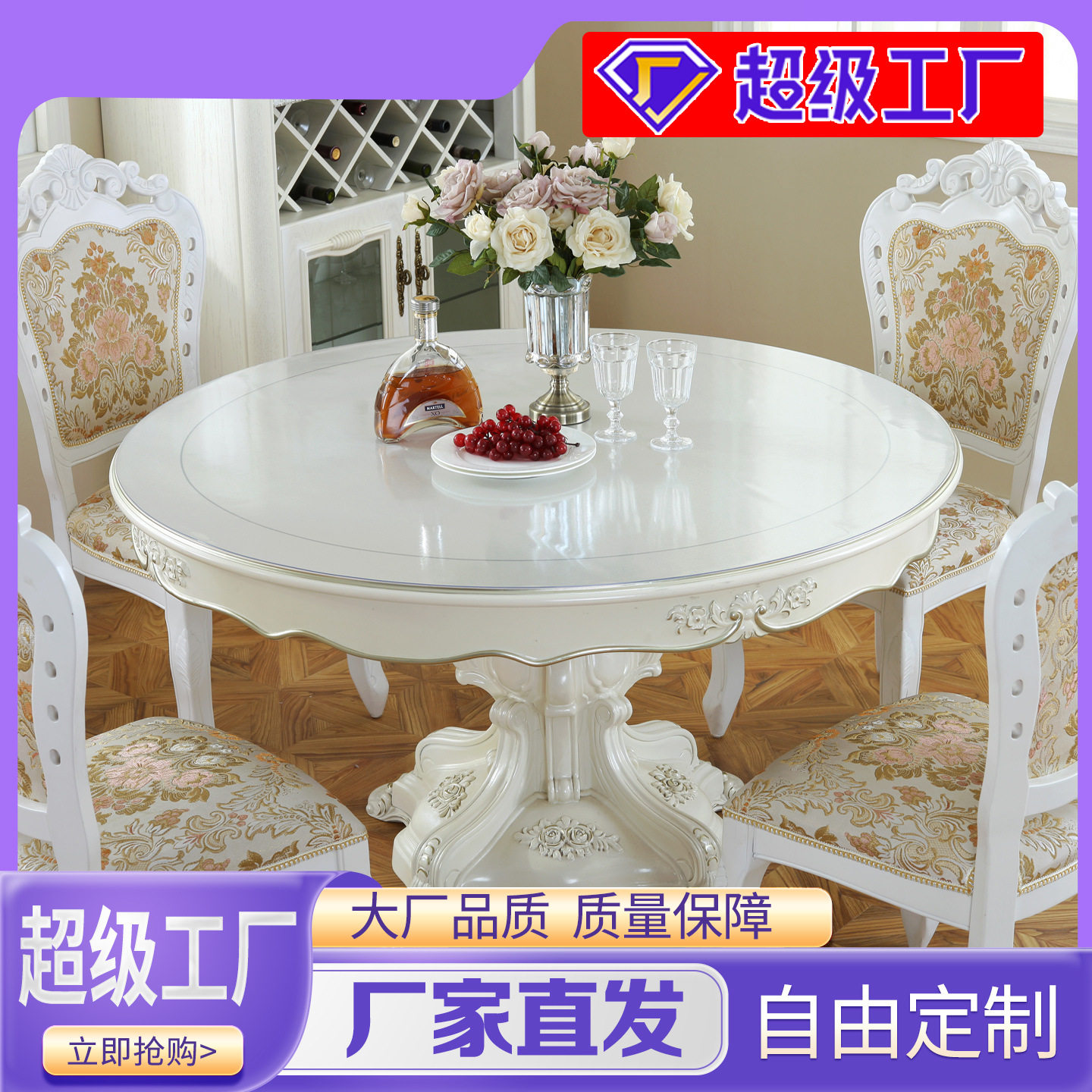 透明pvc软玻璃圆桌桌垫子防水防油无味免洗餐桌布水晶板家用台布