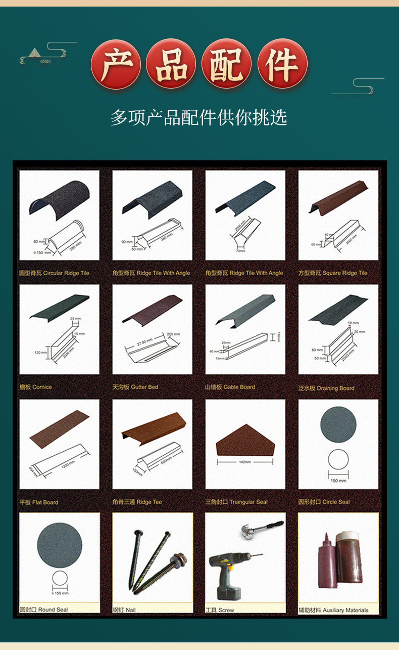 广州市白云区石井世纪金冠建材厂1_10