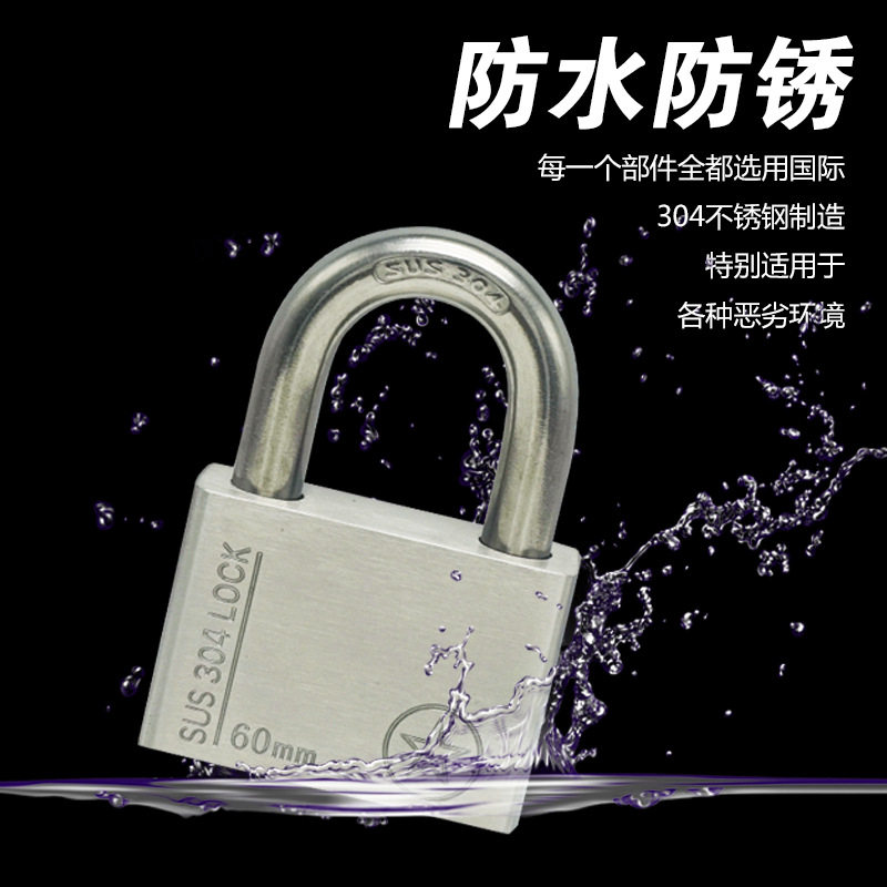 包邮304不锈钢挂锁 防盗防撬防水通开锁头阳台窗宿舍仓库大门B级