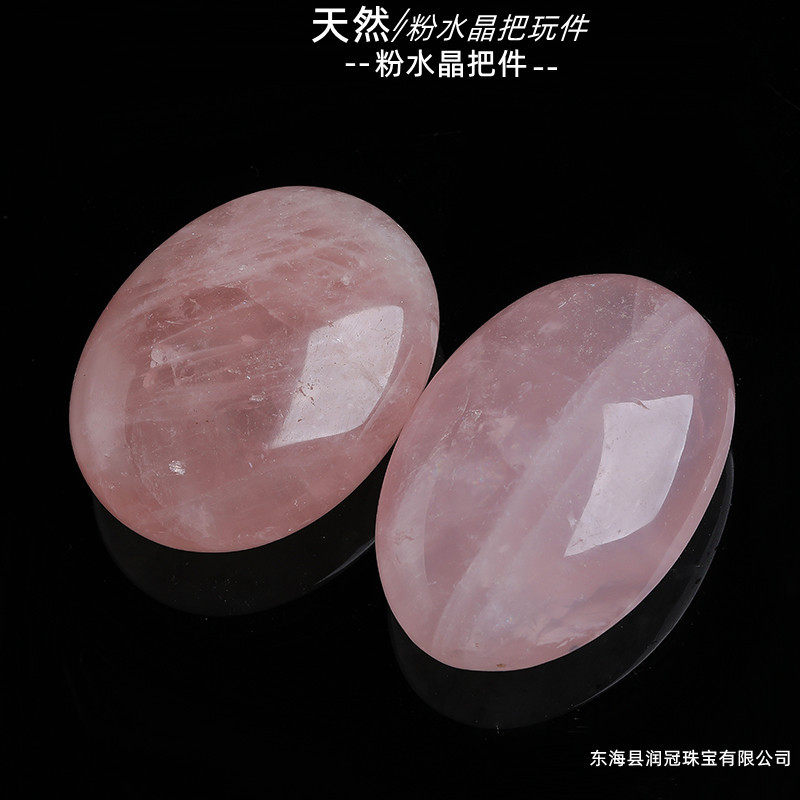 Nature's Art — Raw Rose Quartz Raw Cluster