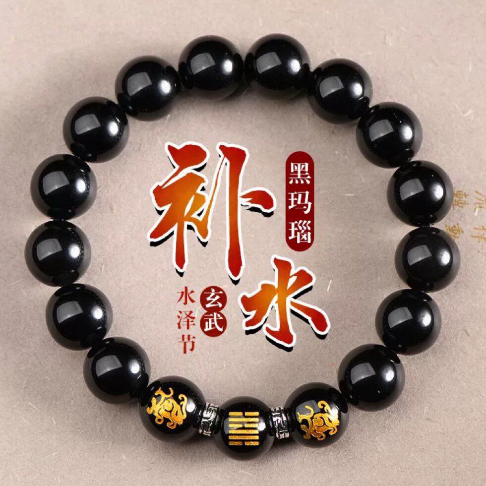 Gems of Light — Premium Carnelian Bracelet