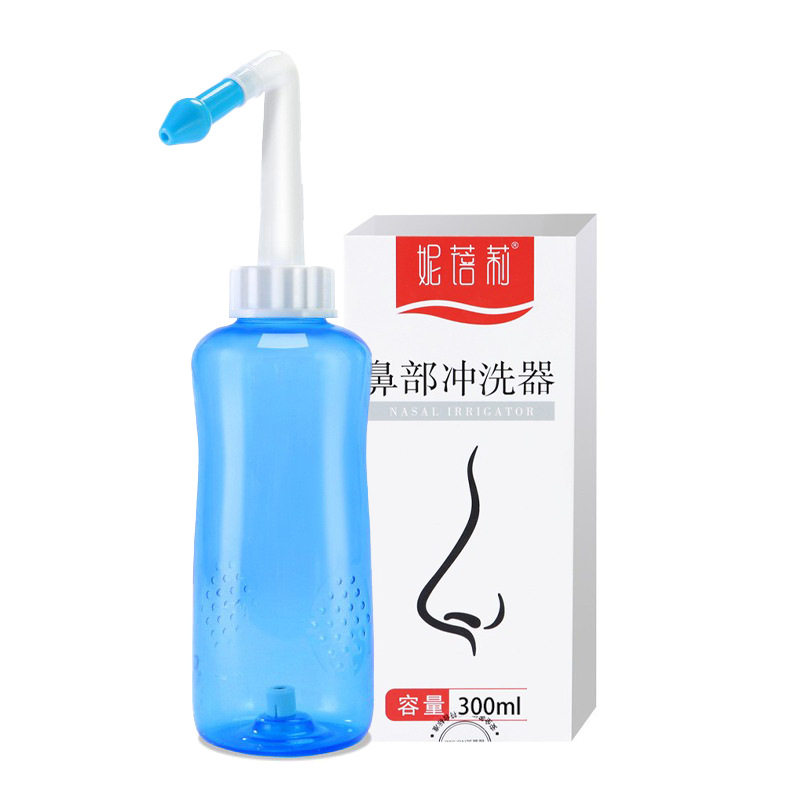 洗鼻器洗鼻壶成人儿童手动鼻腔冲洗器鼻子鼻部盐水清洁医用300ml
