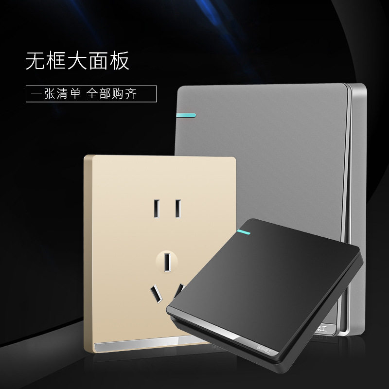 国际插头电工开关插座86家用灰色一开5五孔USB多孔墙壁暗装面板