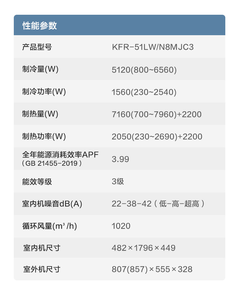电脑端详情图_14.jpg