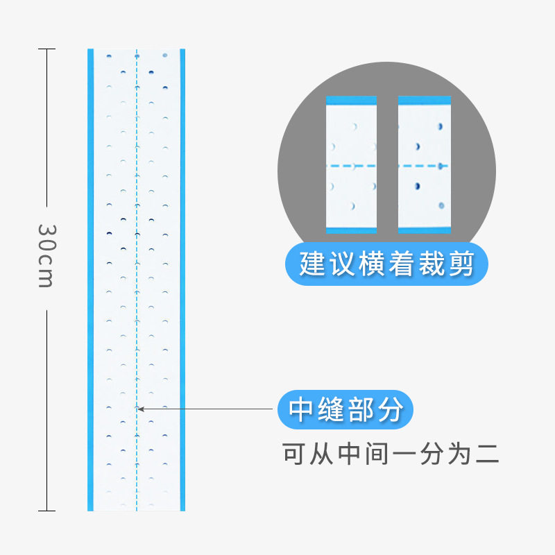 厂家批发 假发胶片打孔透气双面胶长条蓝色胶片防水防汗持久蓝胶