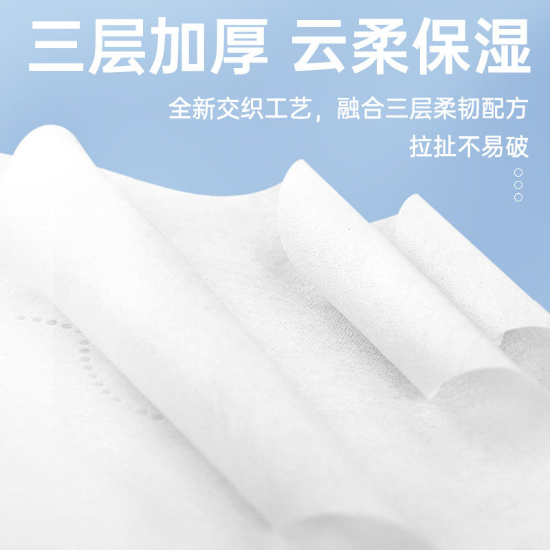 Muben Cotton Cloud Soft Tissue Baby Paper 40-pack Portable Moisturizing Cream Paper, Special moisturizing Paper Soft tissue for babies