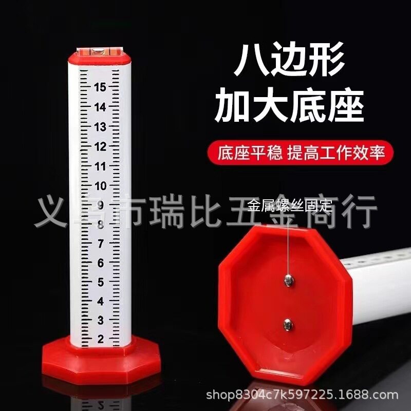 新型等高尺铺地砖水平定位尺瓦工铺贴水平线找平定位尺高低定位尺