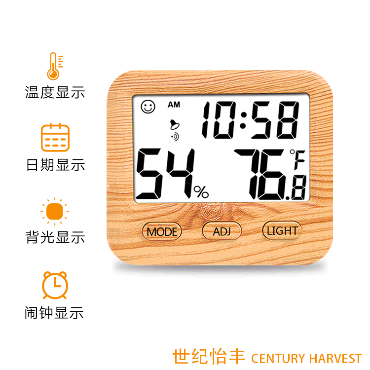 电子数显温湿度计家用室内CH-915磁吸背光高精度壁挂式温度湿度表