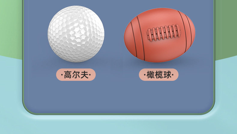 软胶球详情页_09