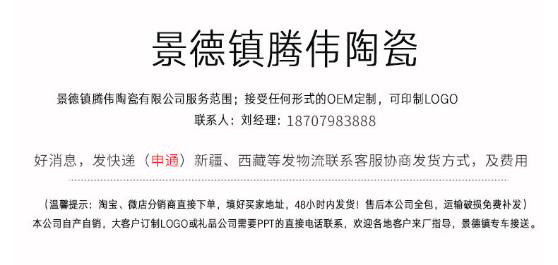 微信图片_20211105114254