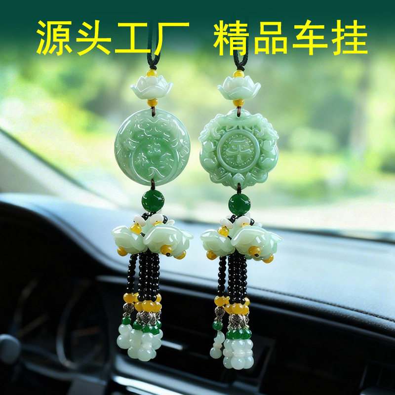 汽车挂件车内挂饰车载创意车饰饰品佛莲花貔貅礼品照片葫芦车挂
