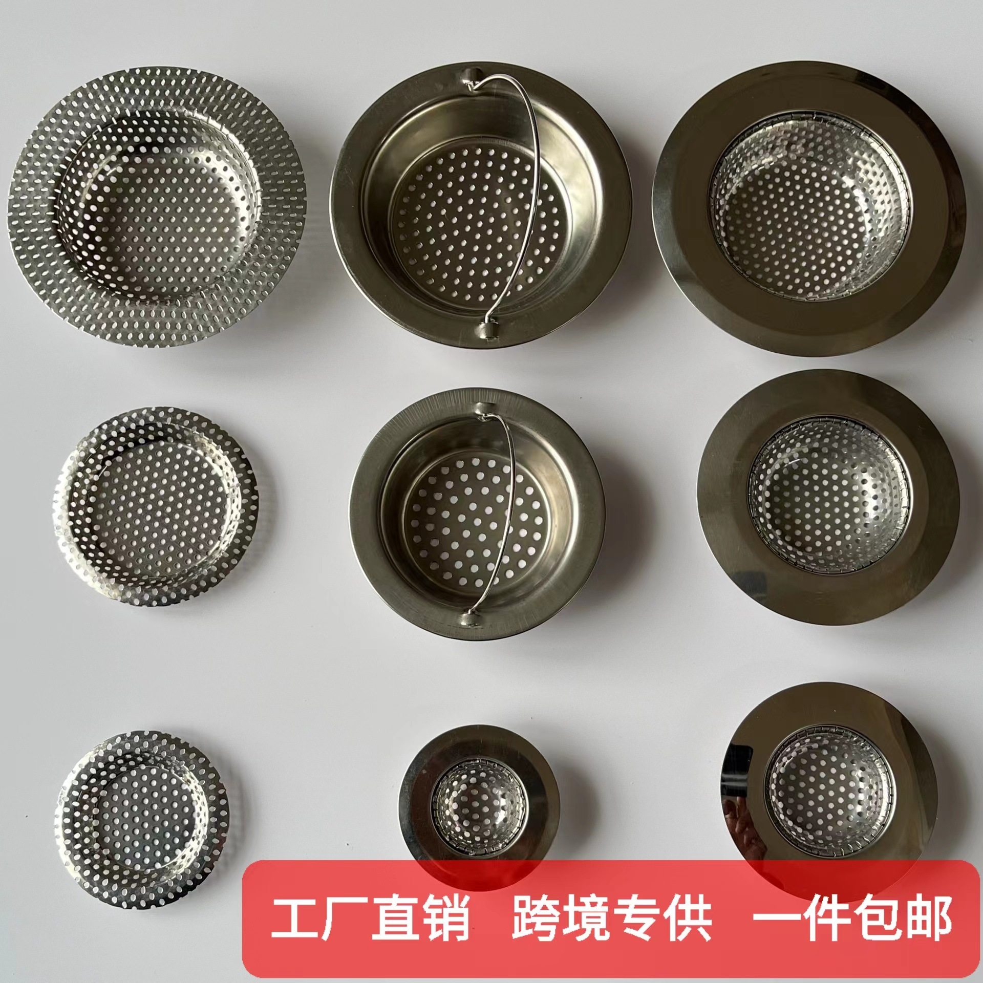 厨房水槽过滤网厨房不锈钢过滤网地漏过滤网不锈钢水槽过滤网