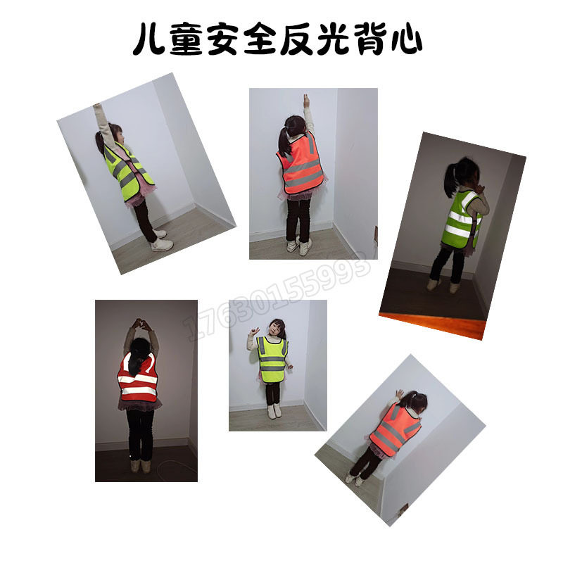 厂家批发儿童反光背心马甲小学生户外活动透气荧光安全反光衣印字